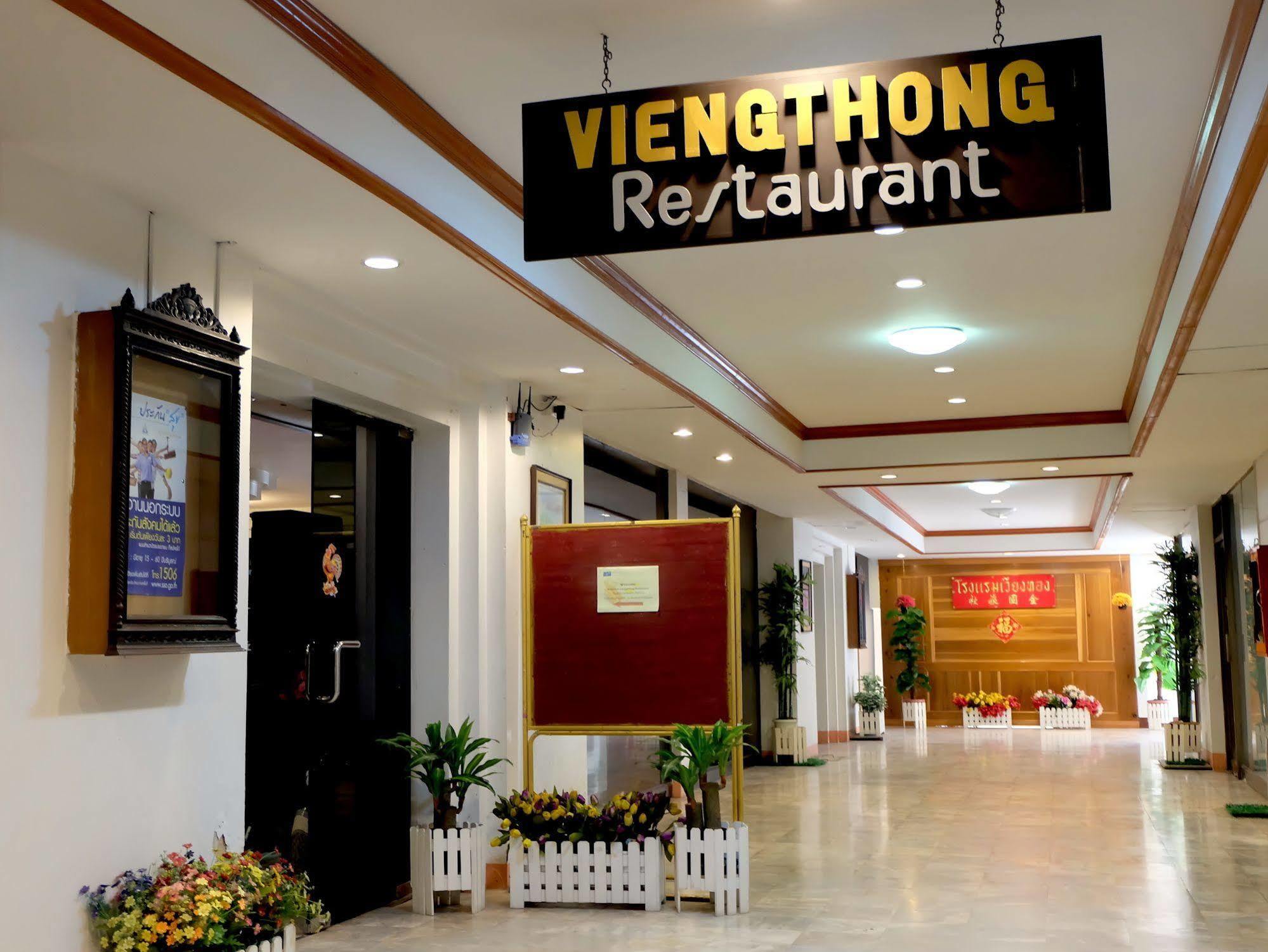 Vieng Thong Hotel Krabi Zewnętrze zdjęcie